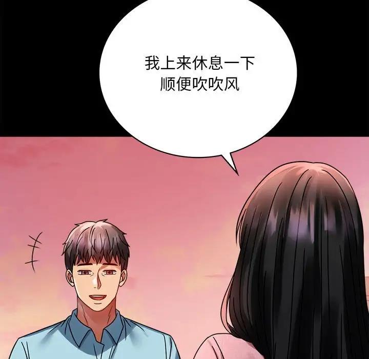 第30话 - 第79.jpg页