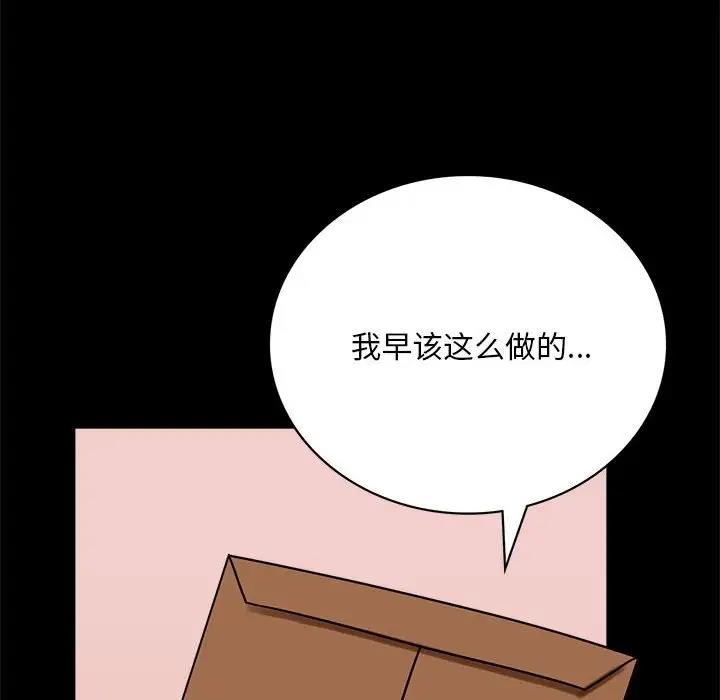 第30话 - 第86.jpg页