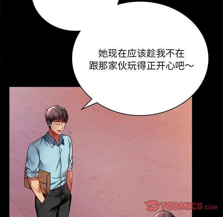 第30话 - 第92.jpg页
