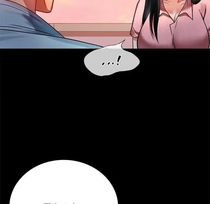 第30话 - 第99.jpg页