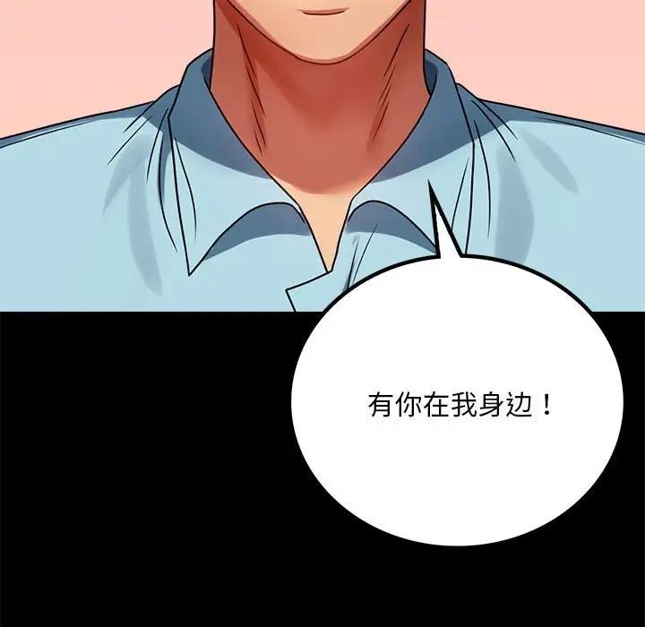 第30话 - 第101.jpg页