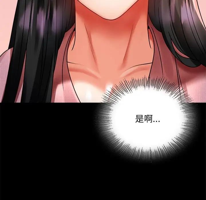 第30话 - 第103.jpg页
