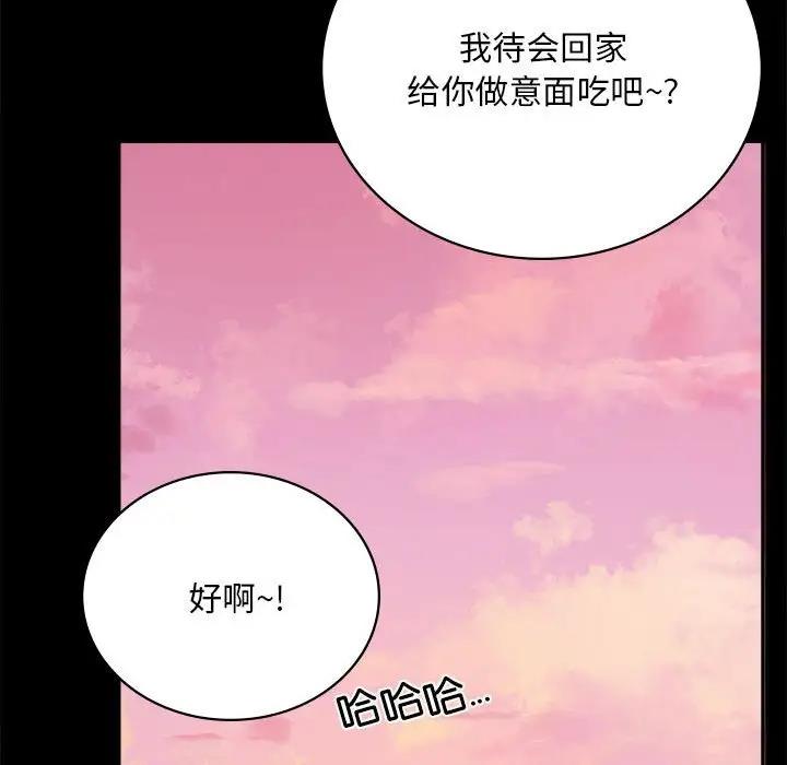 第30话 - 第105.jpg页