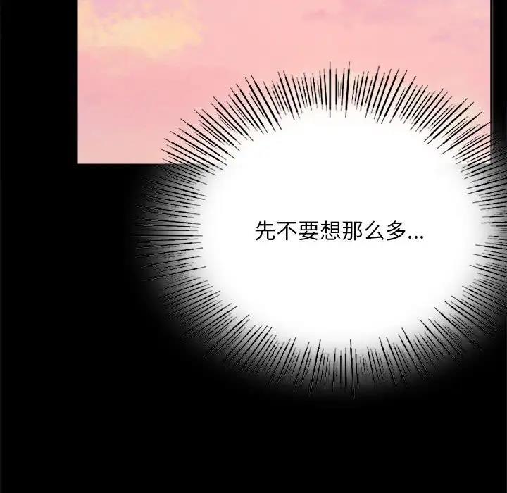 第30话 - 第106.jpg页