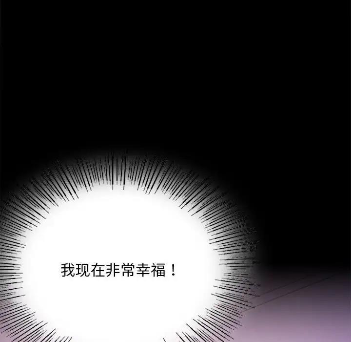 第30话 - 第110.jpg页