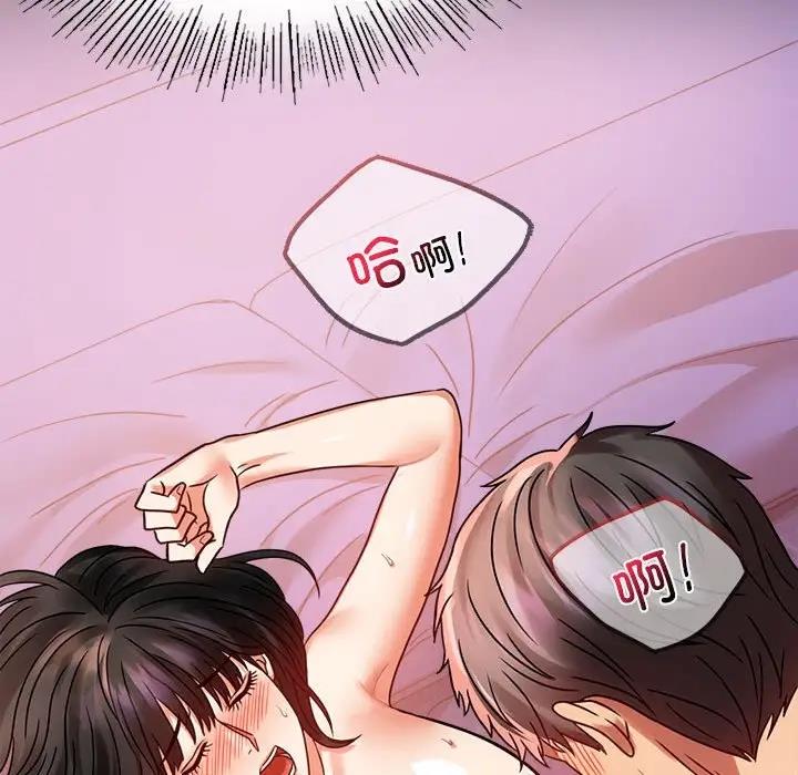第30话 - 第111.jpg页