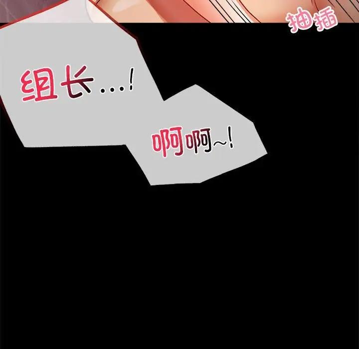 第30话 - 第113.jpg页