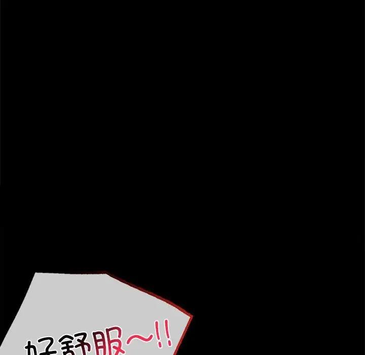 第30话 - 第114.jpg页