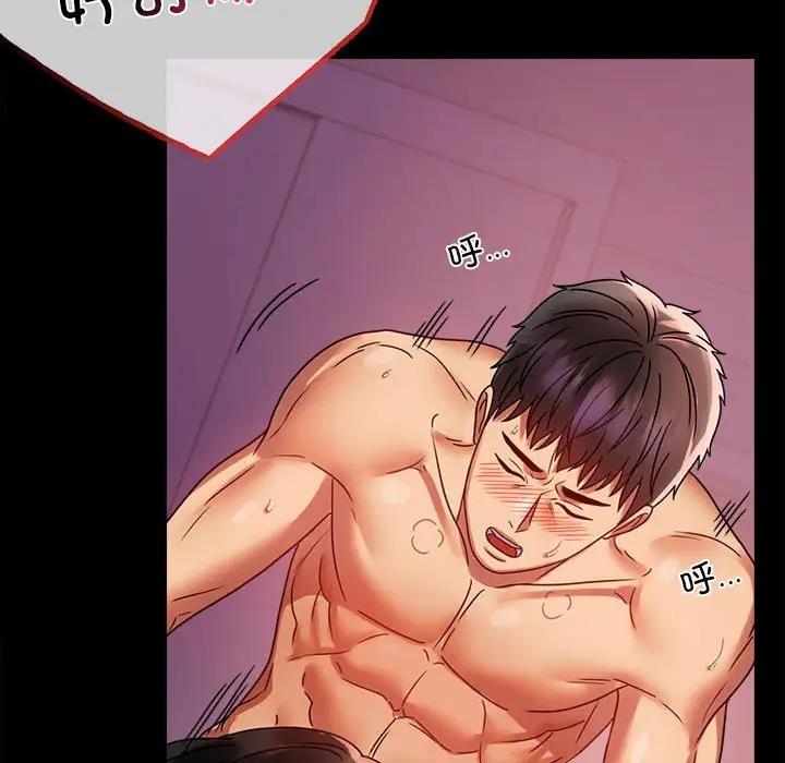 第30话 - 第115.jpg页