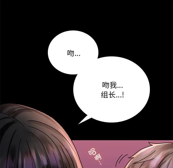 第30话 - 第119.jpg页