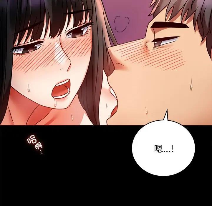 第30话 - 第120.jpg页
