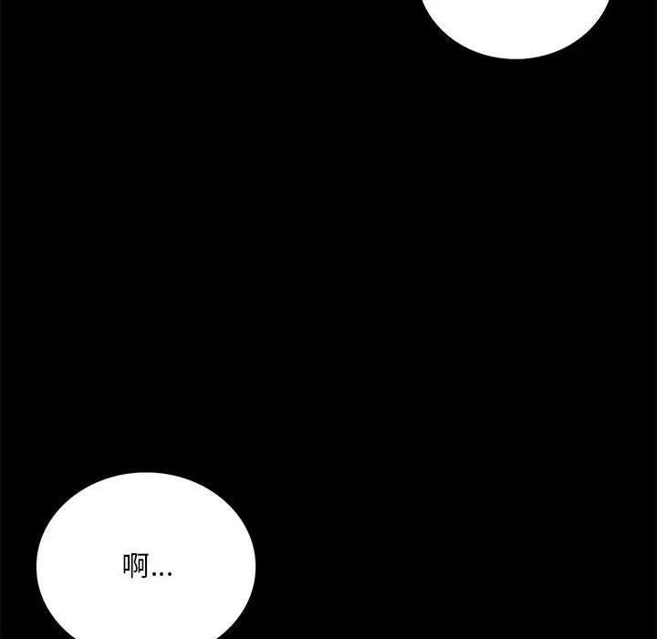 第30话 - 第127.jpg页