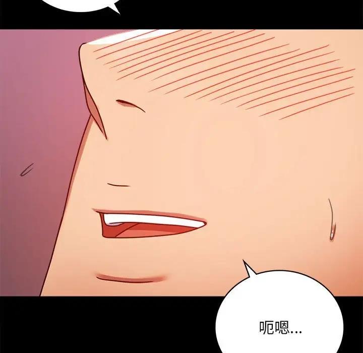 第30话 - 第128.jpg页