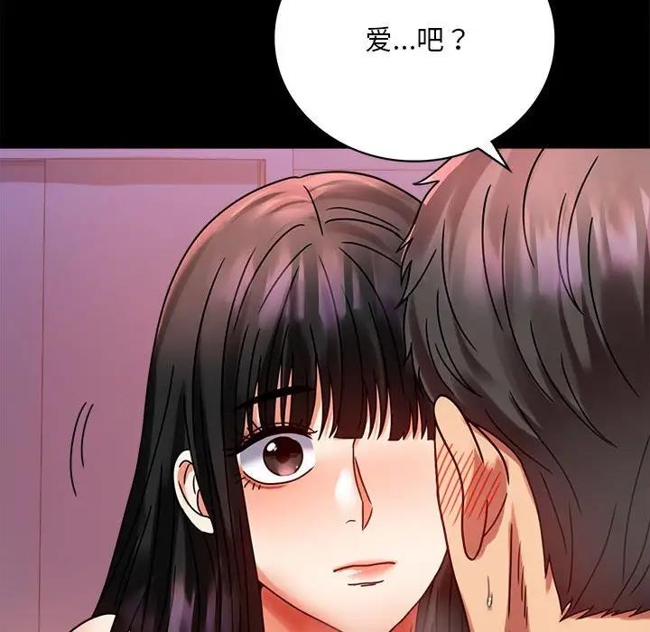 第30话 - 第130.jpg页