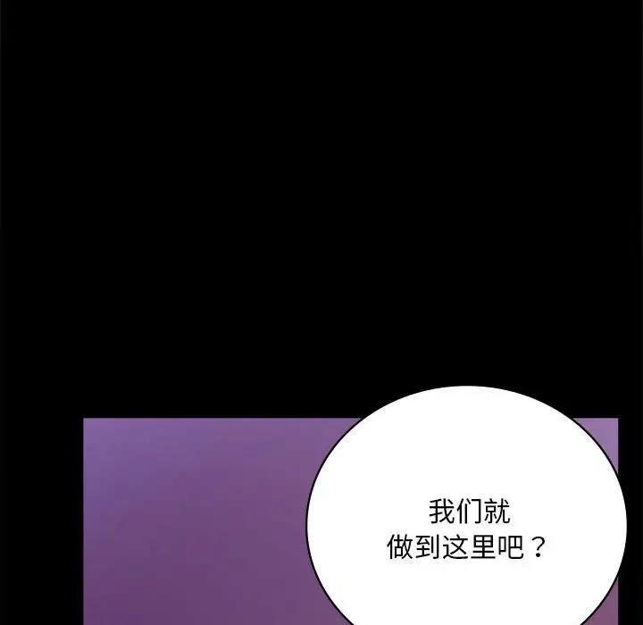 第30话 - 第135.jpg页