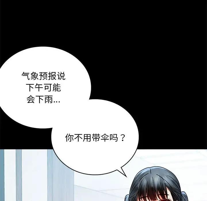 第30话 - 第141.jpg页