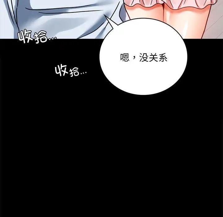 第30话 - 第143.jpg页
