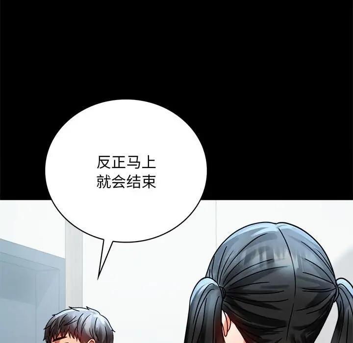 第30话 - 第144.jpg页