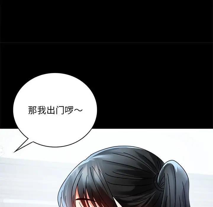 第30话 - 第146.jpg页