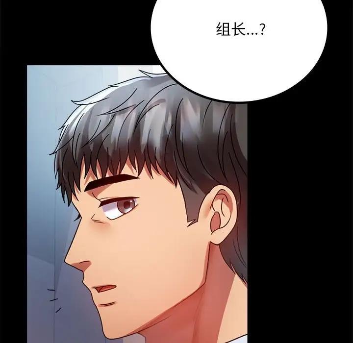 第30话 - 第149.jpg页