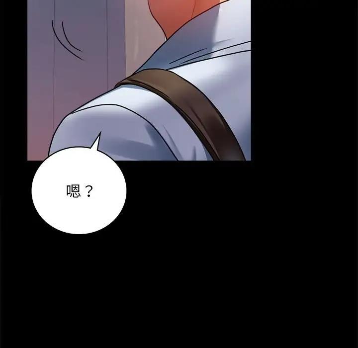 第30话 - 第150.jpg页