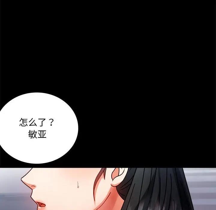 第30话 - 第151.jpg页
