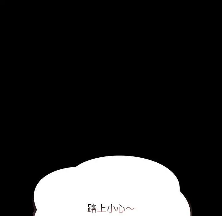 第30话 - 第154.jpg页