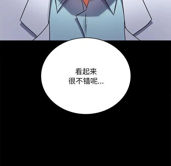 第30话 - 第162.jpg页