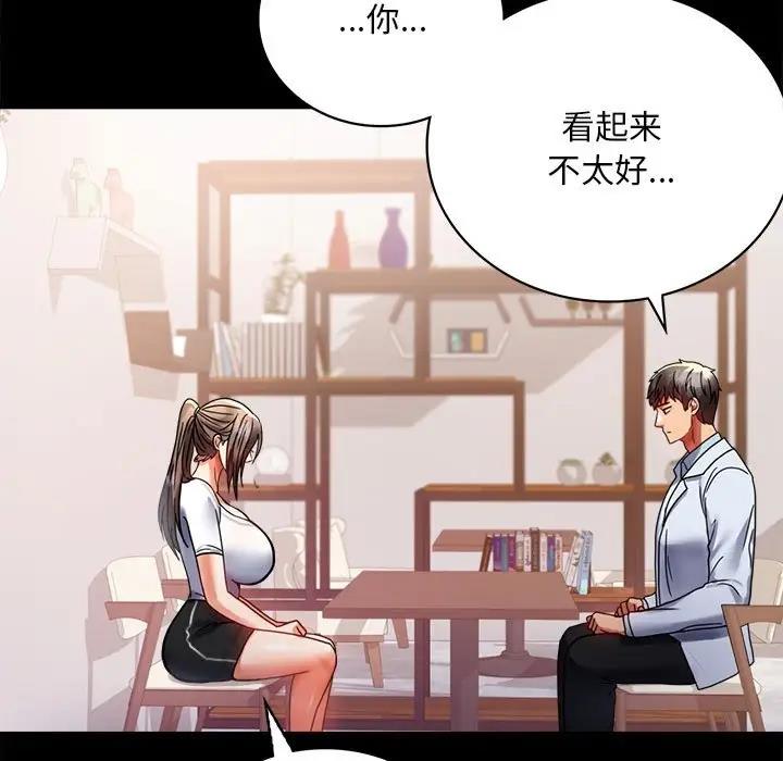 第30话 - 第166.jpg页