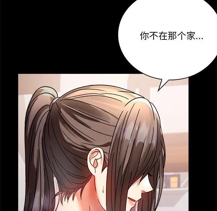 第30话 - 第168.jpg页