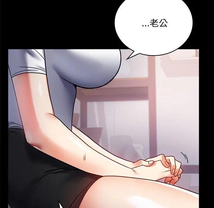 第30话 - 第173.jpg页