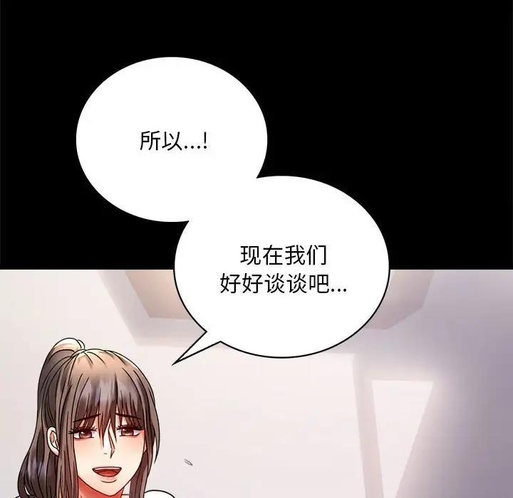 第30话 - 第175.jpg页