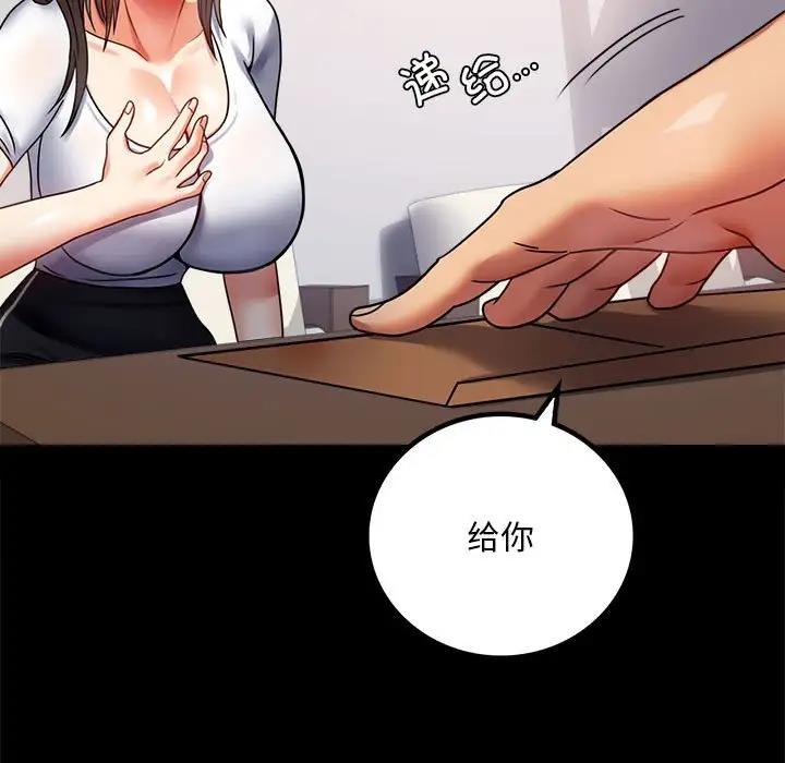 第30话 - 第176.jpg页