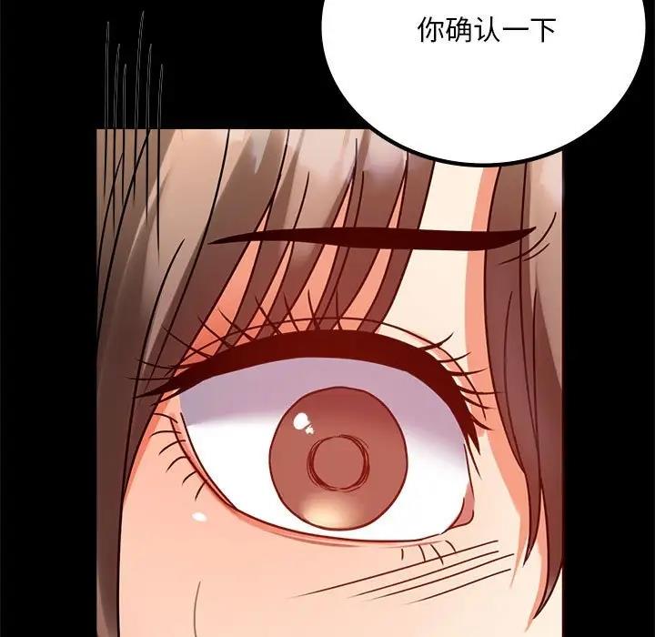 第30话 - 第178.jpg页