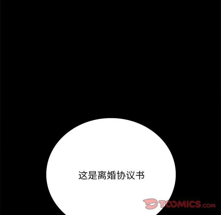 第30话 - 第180.jpg页