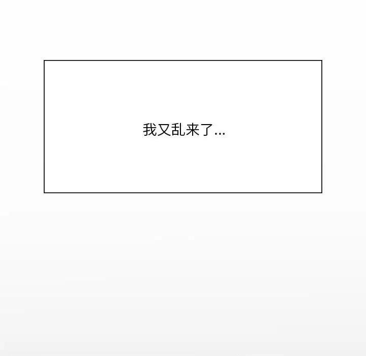 第11话 - 第11.jpg页