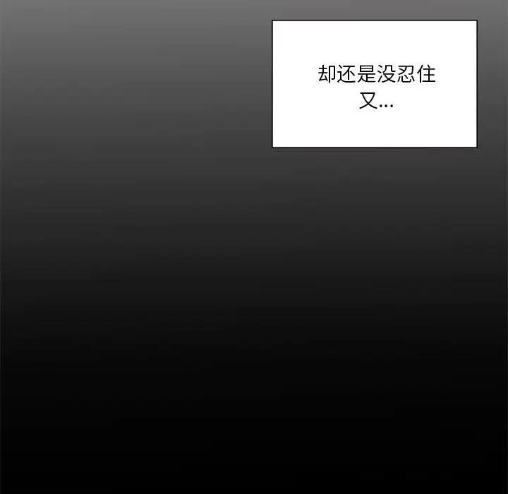 第11话 - 第13.jpg页