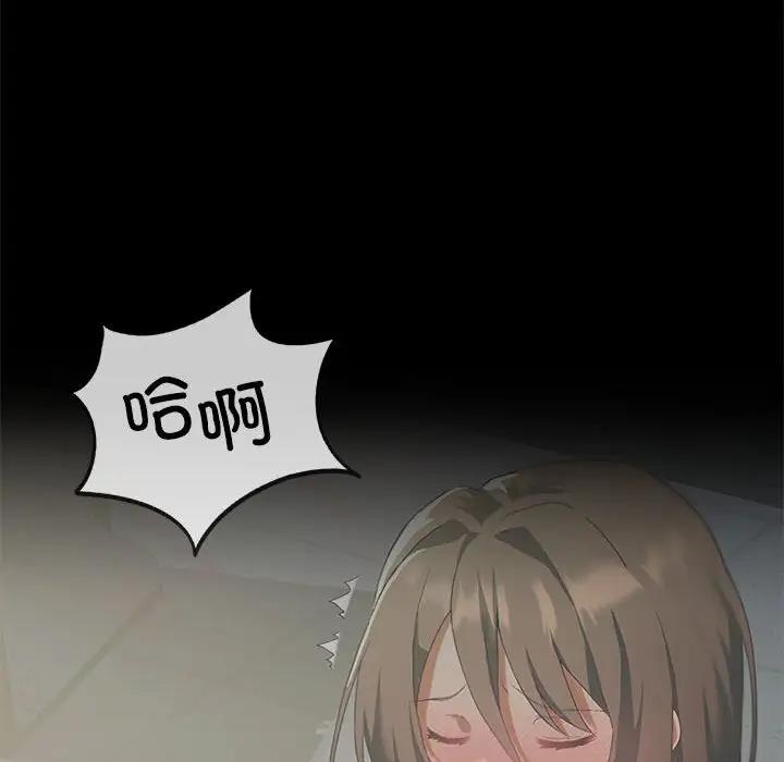 第11话 - 第14.jpg页