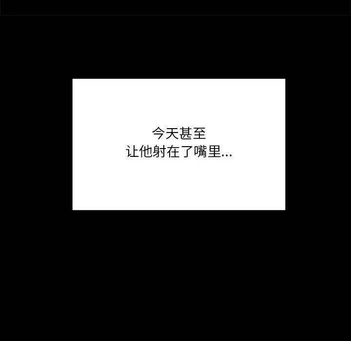 第11话 - 第21.jpg页
