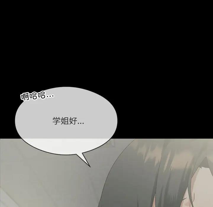 第11话 - 第22.jpg页