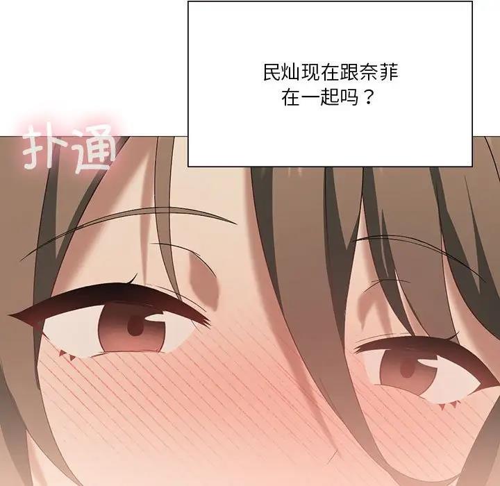 第11话 - 第27.jpg页