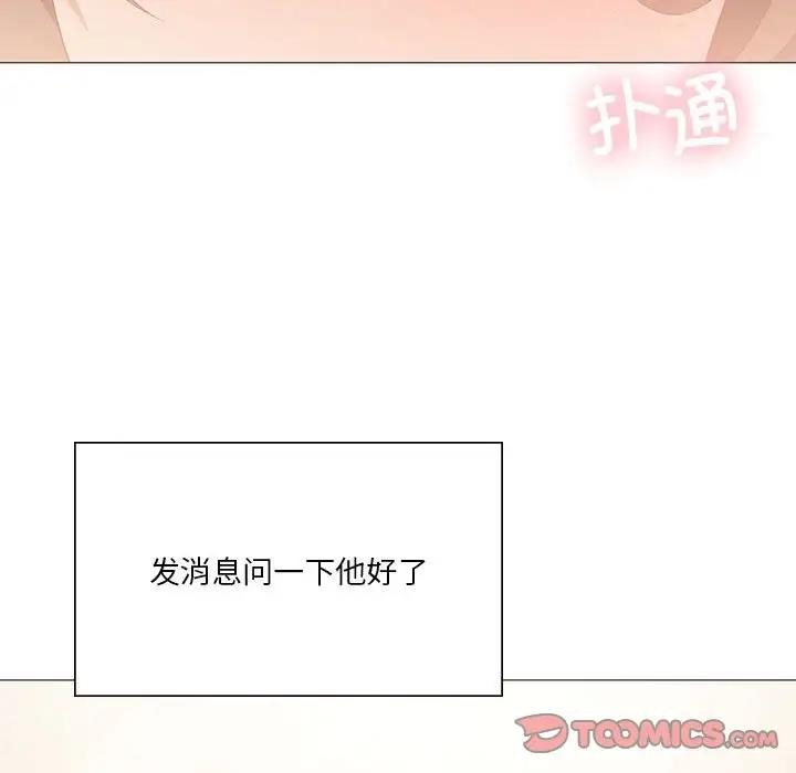 第11话 - 第28.jpg页