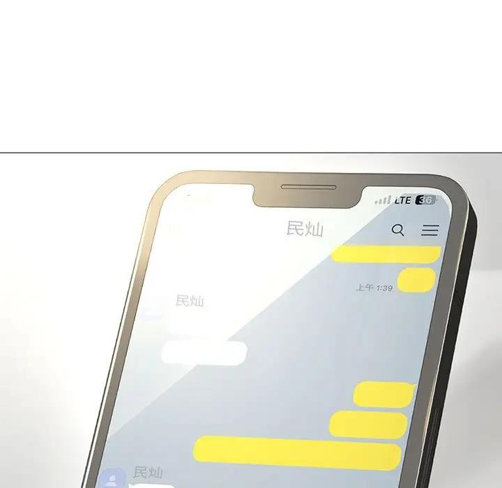 第11话 - 第31.jpg页