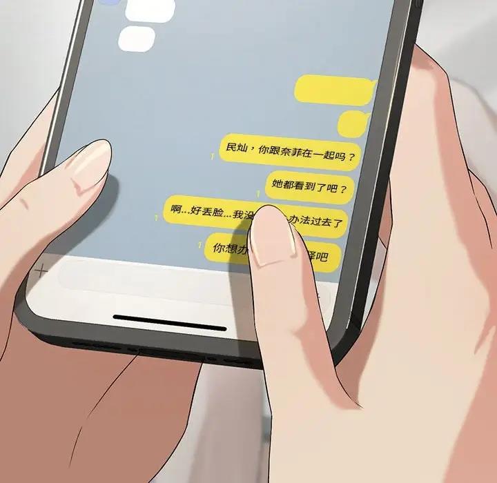 第11话 - 第32.jpg页
