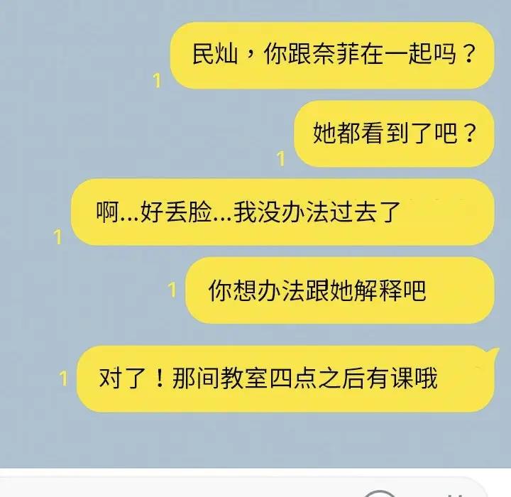 第11话 - 第34.jpg页