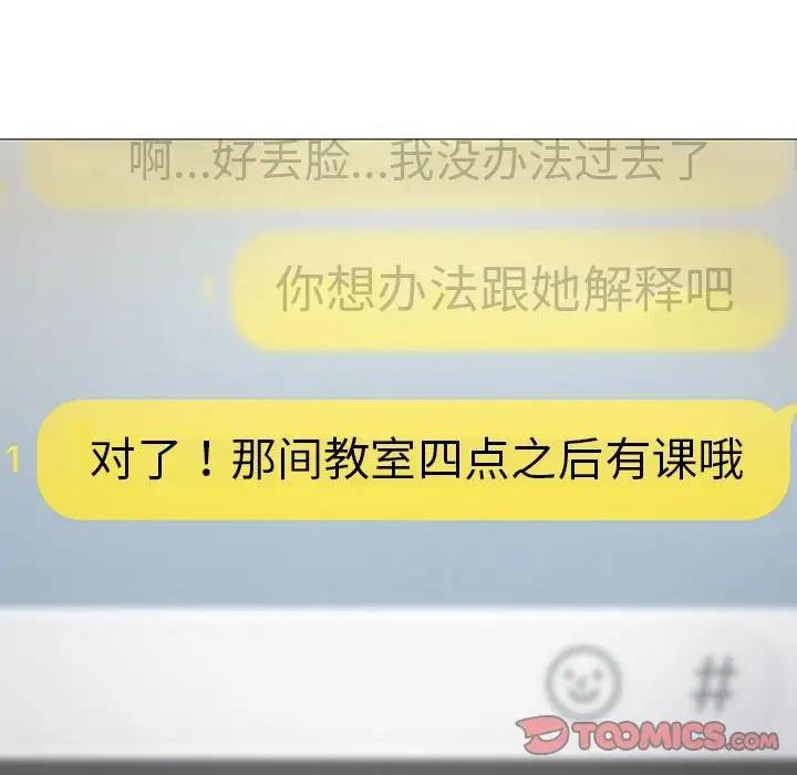 第11话 - 第36.jpg页