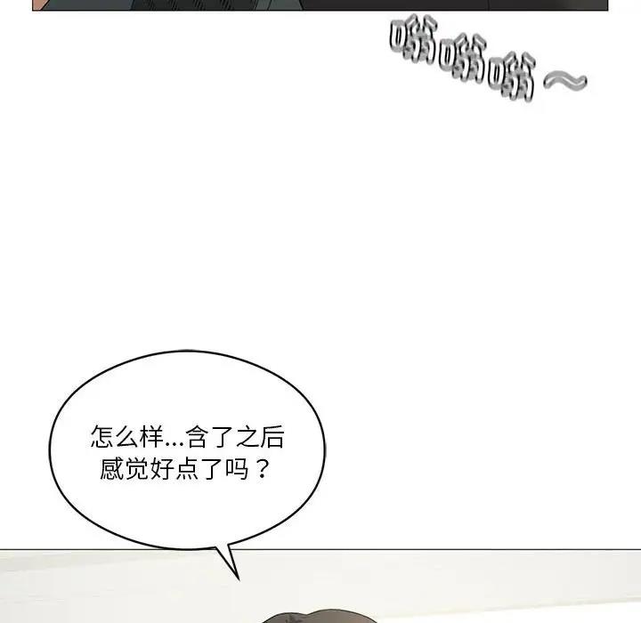 第11话 - 第39.jpg页