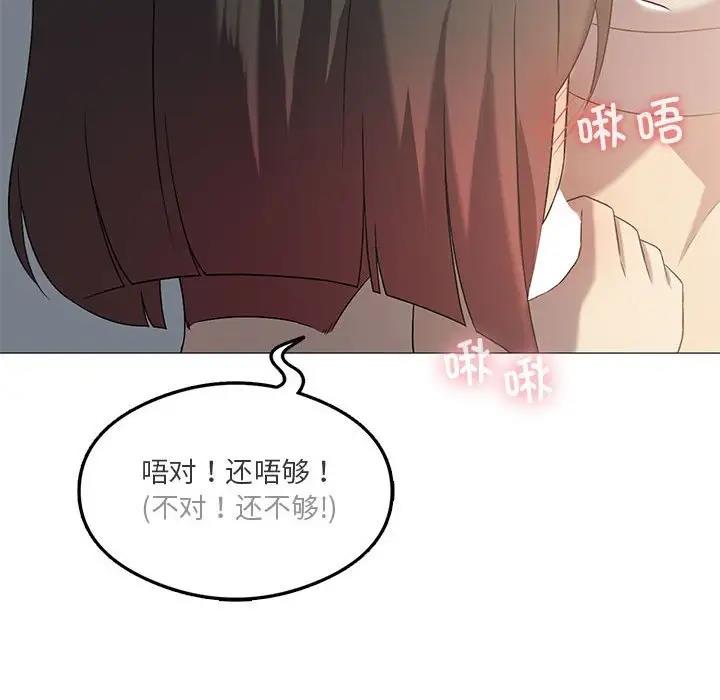 第11话 - 第42.jpg页