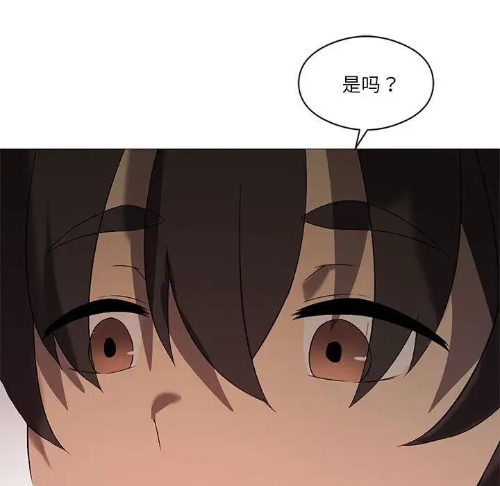 第11话 - 第43.jpg页