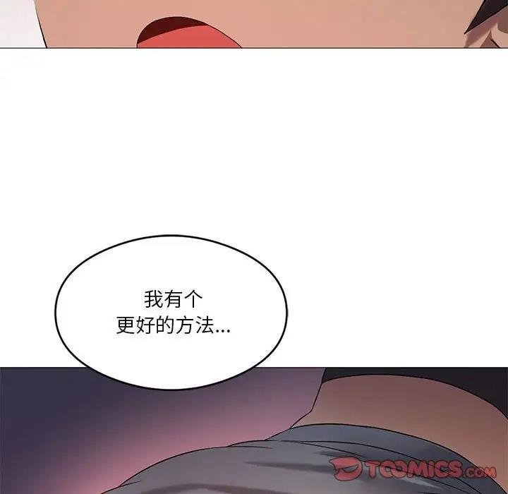 第11话 - 第44.jpg页